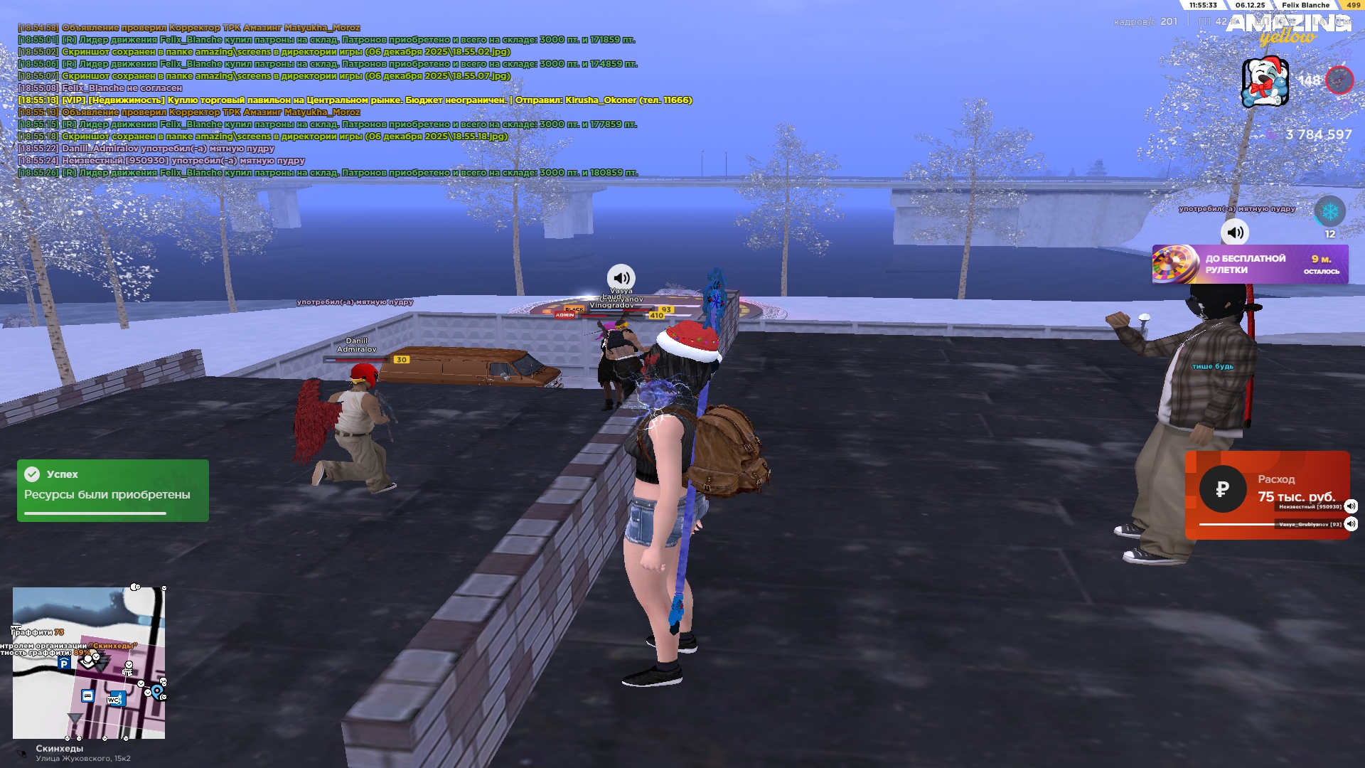 Файлы не были найдены на сервере. Альбом удален.