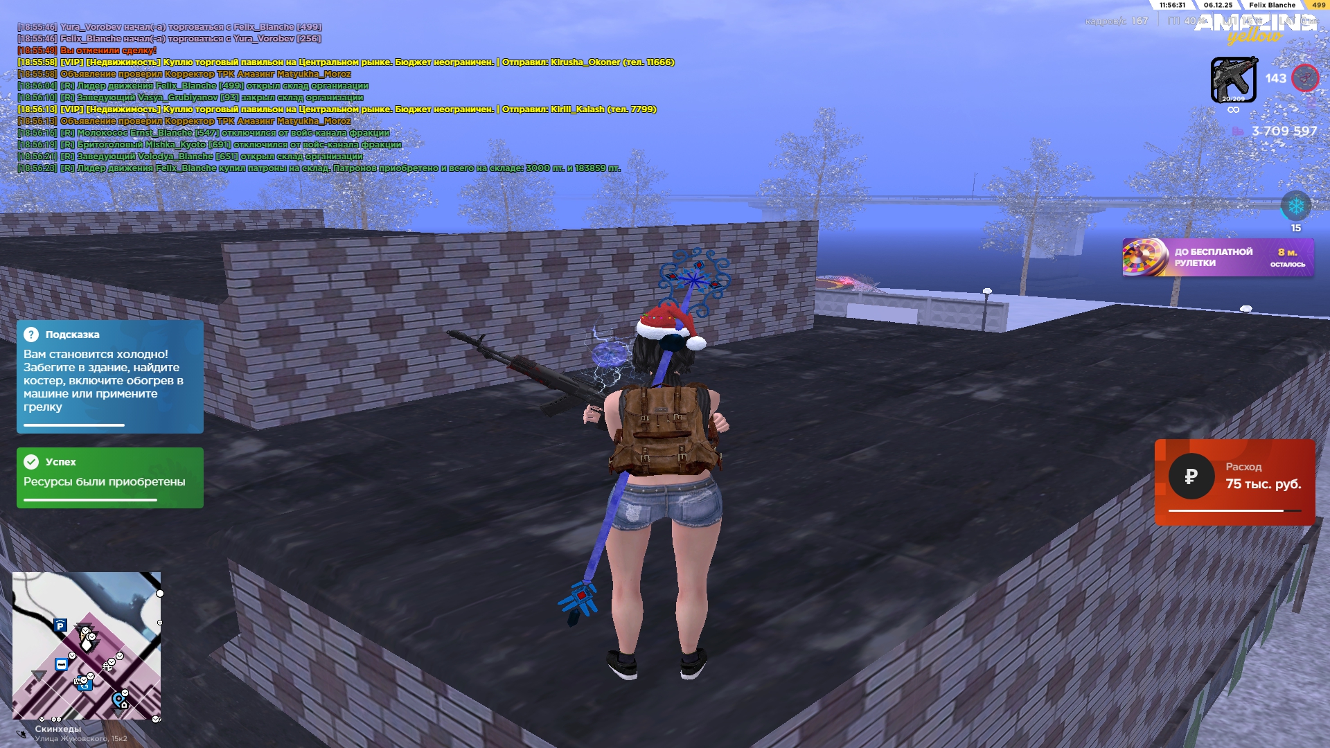 Файлы не были найдены на сервере. Альбом удален.