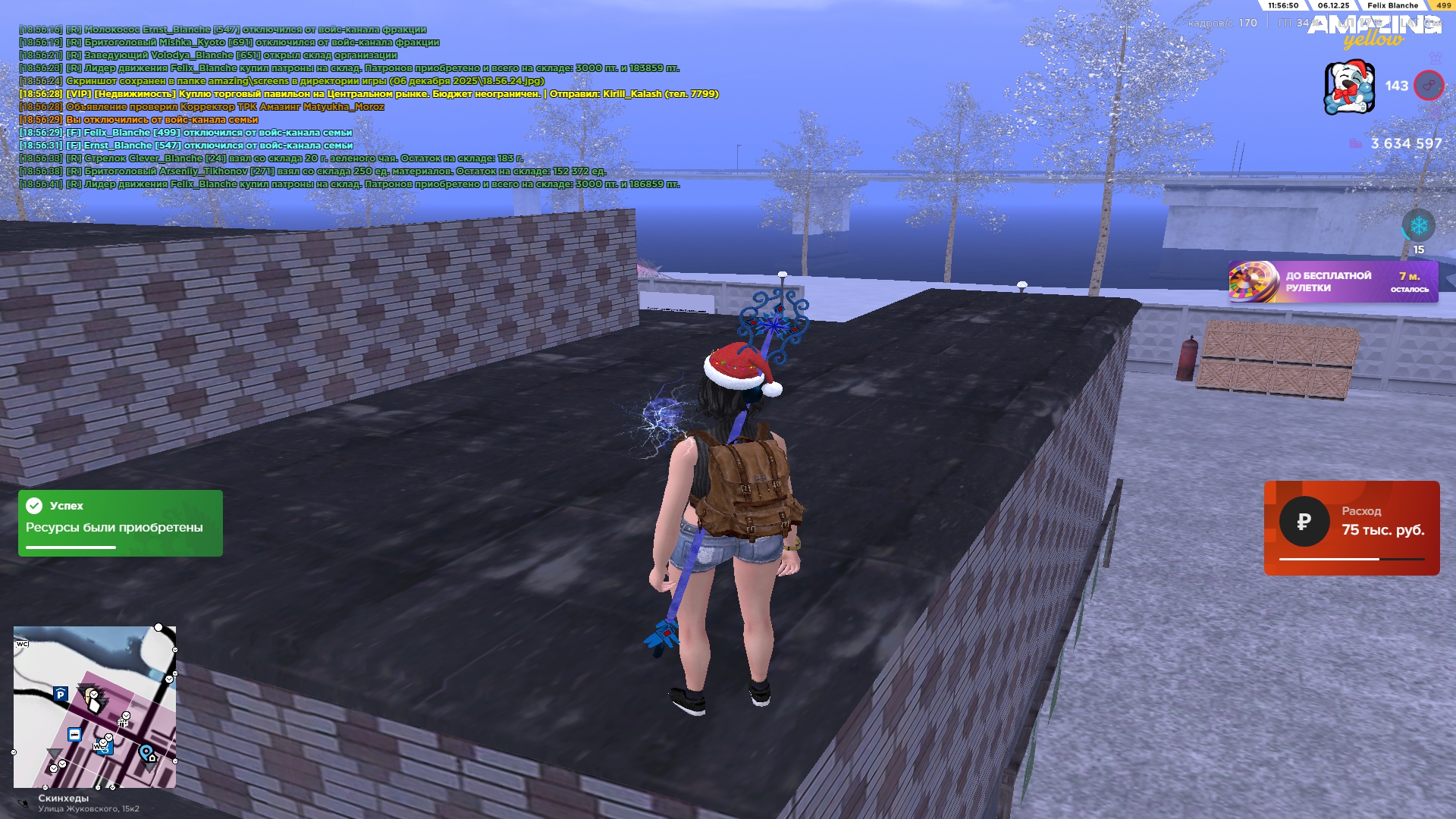 Файлы не были найдены на сервере. Альбом удален.