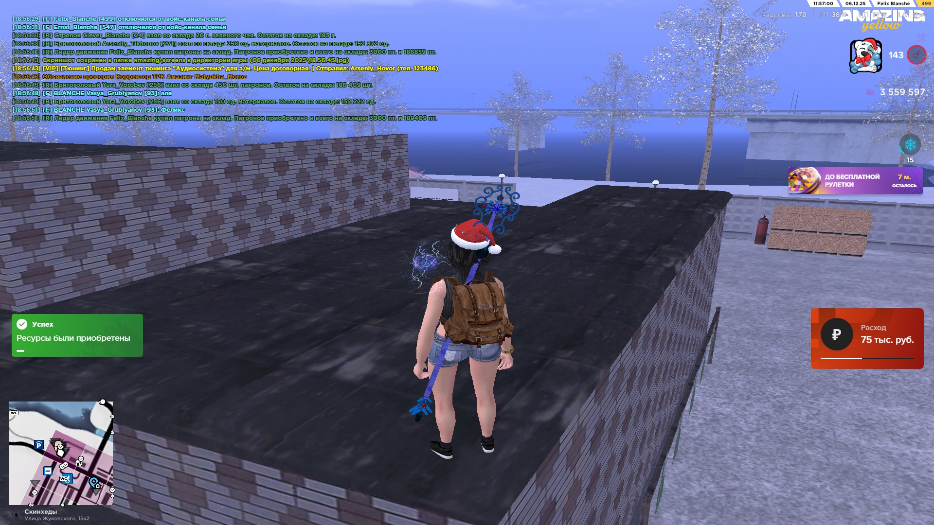 Файлы не были найдены на сервере. Альбом удален.