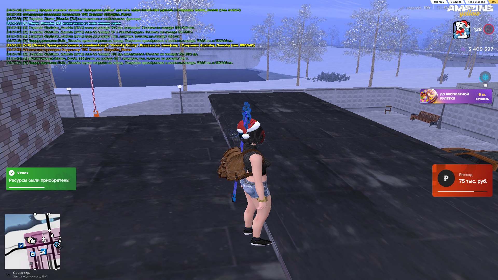 Файлы не были найдены на сервере. Альбом удален.