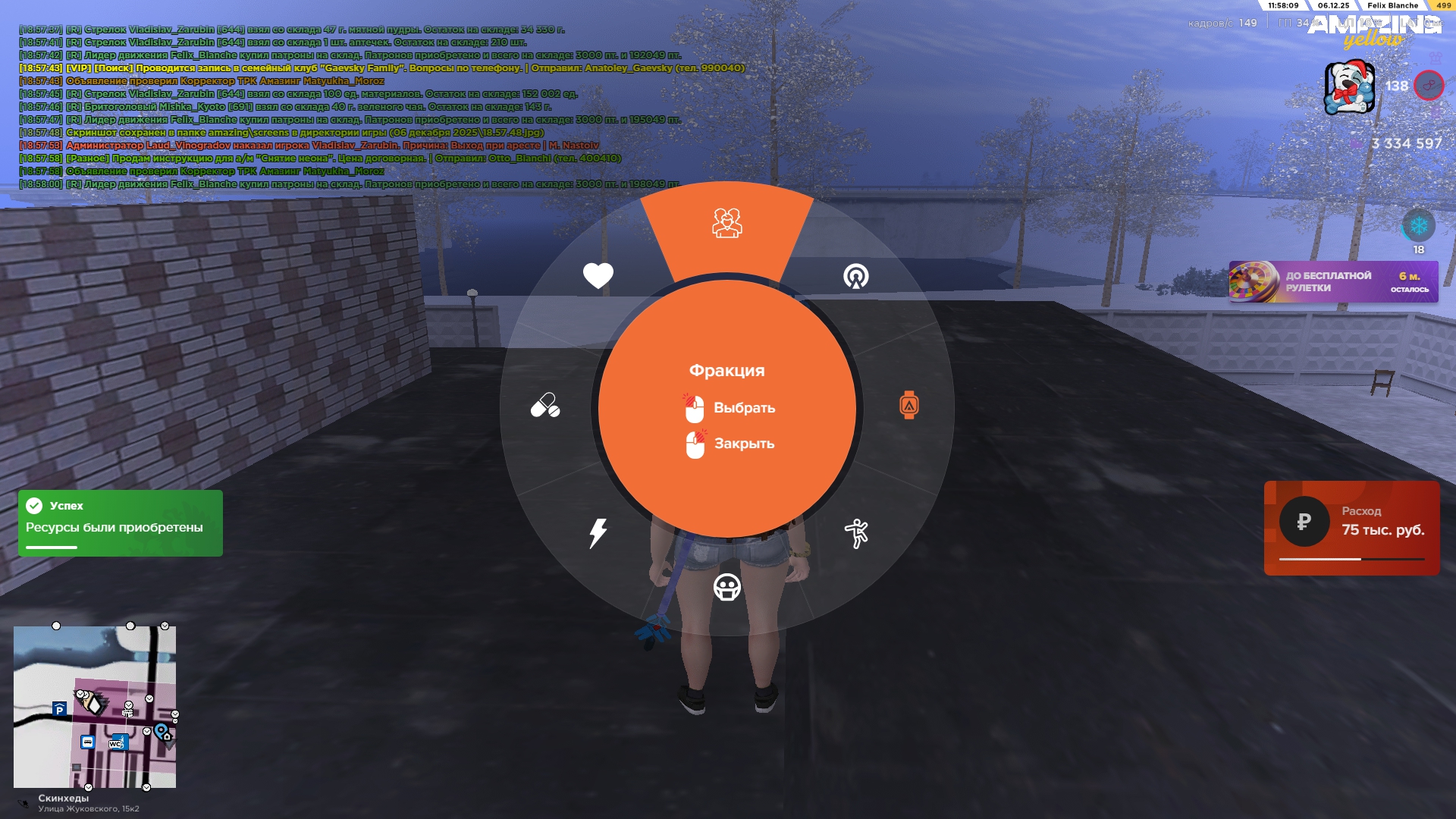 Файлы не были найдены на сервере. Альбом удален.