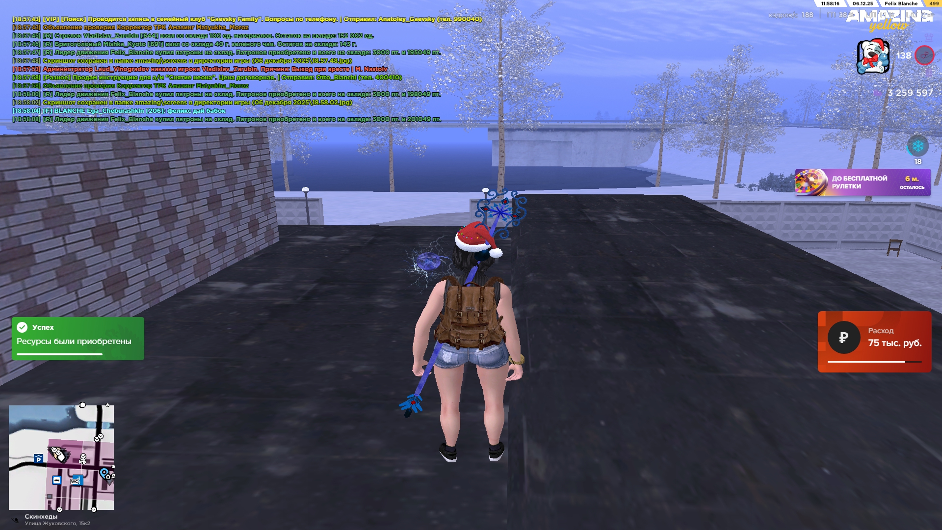 Файлы не были найдены на сервере. Альбом удален.