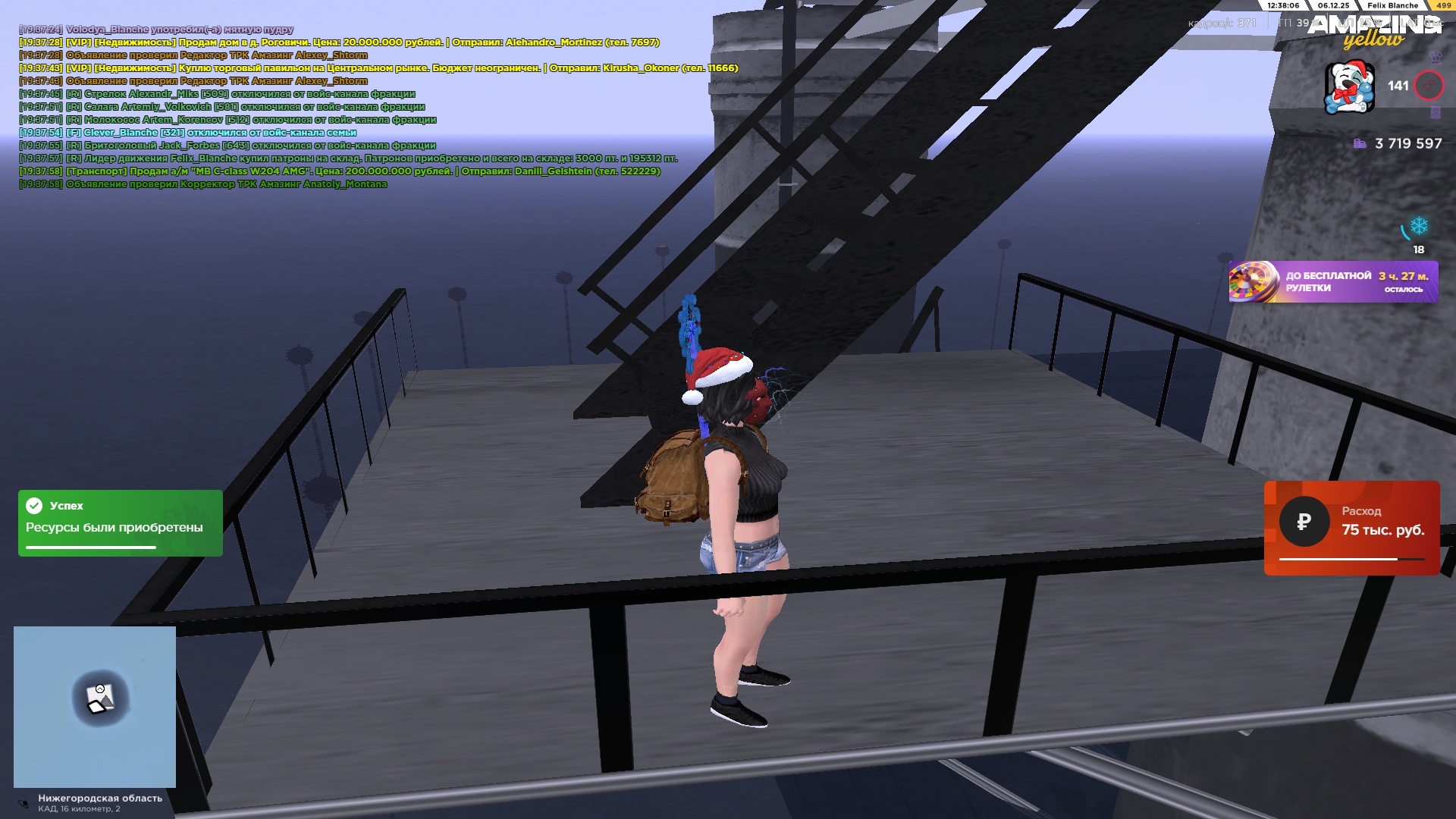 Файлы не были найдены на сервере. Альбом удален.