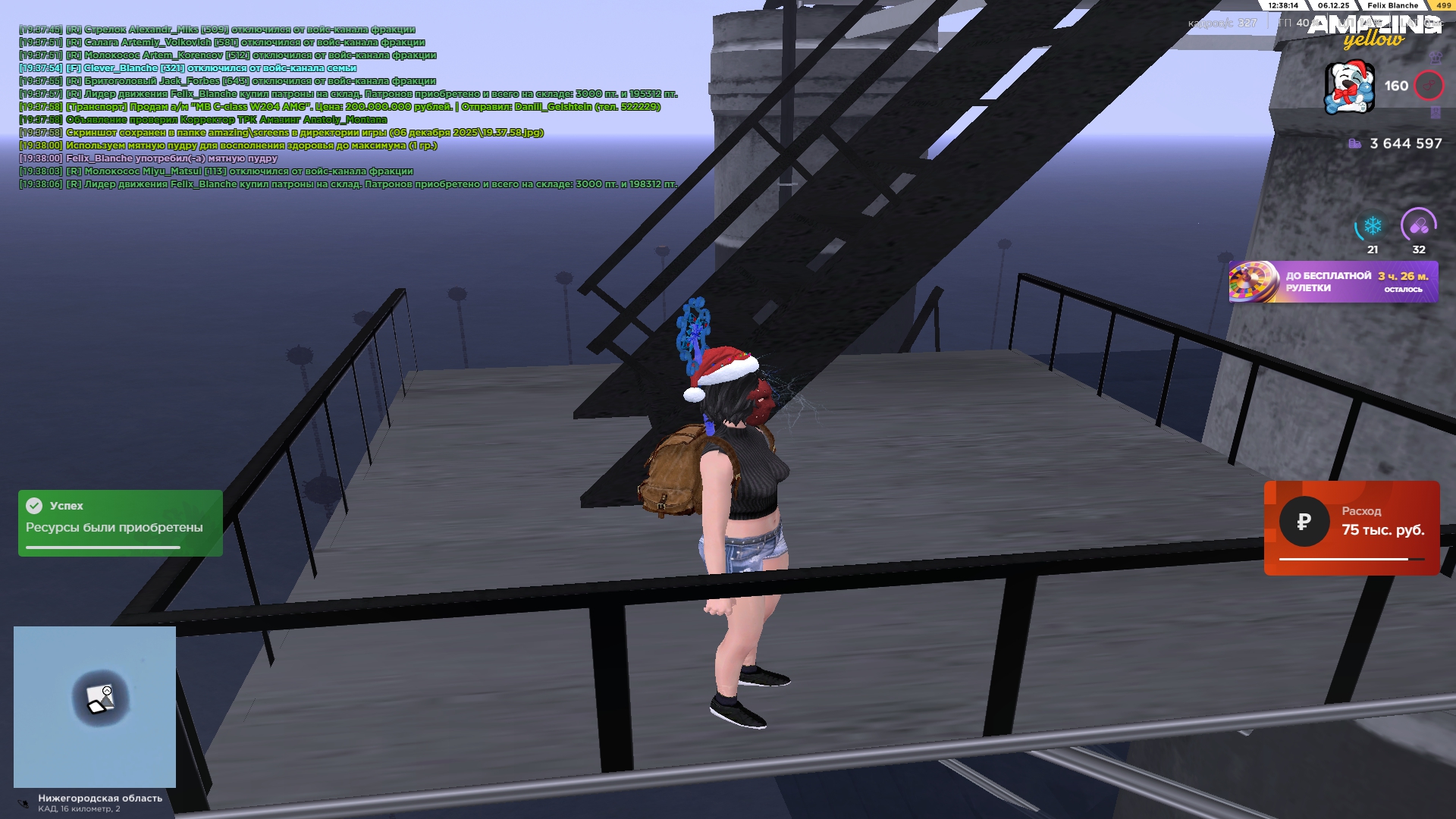 Файлы не были найдены на сервере. Альбом удален.