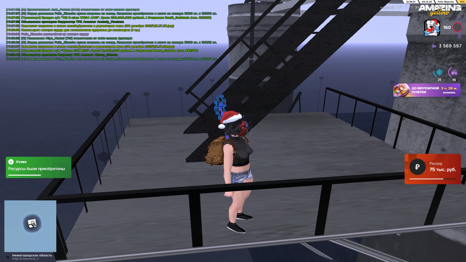 Файлы не были найдены на сервере. Альбом удален.