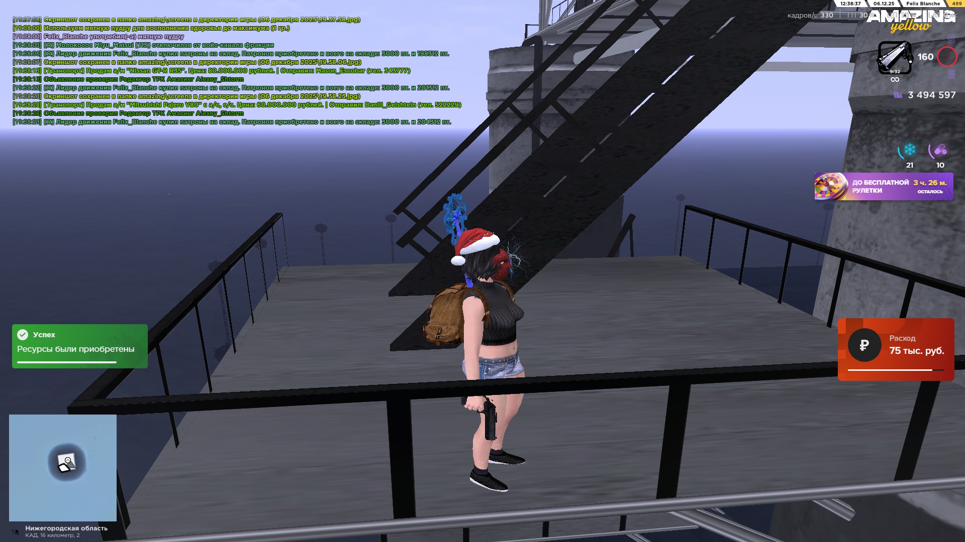 Файлы не были найдены на сервере. Альбом удален.