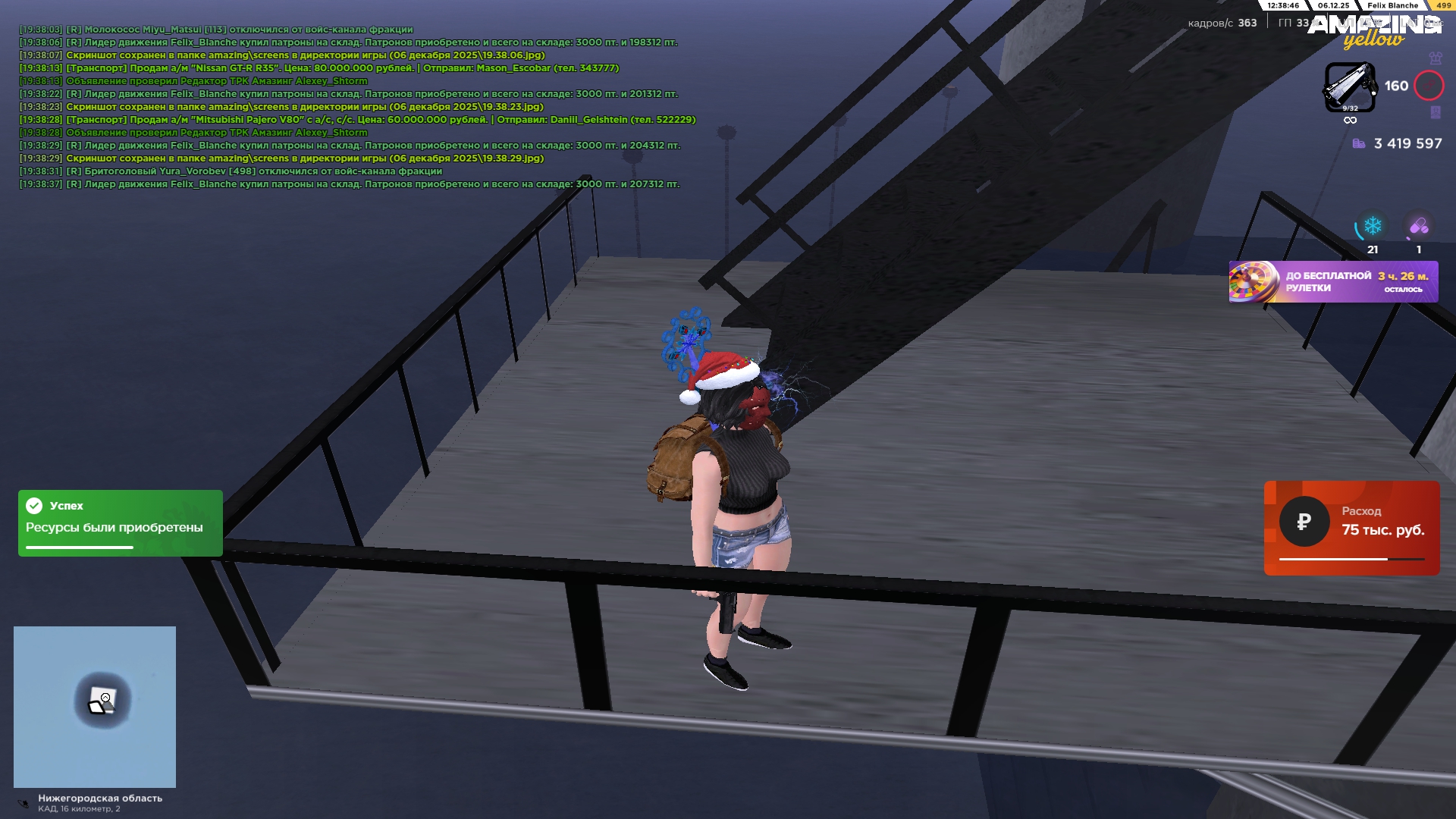 Файлы не были найдены на сервере. Альбом удален.