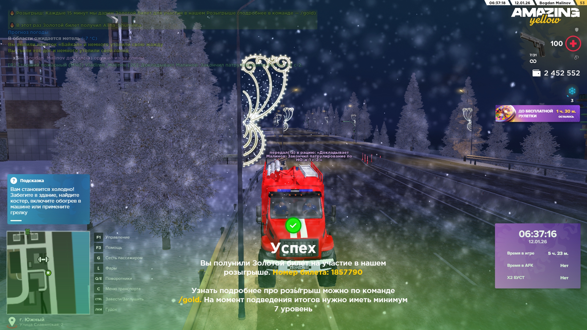 Файлы не были найдены на сервере. Альбом удален.