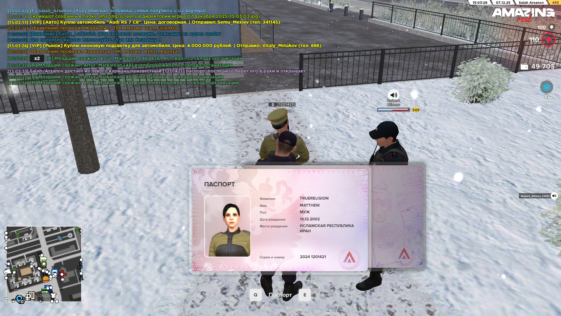 Обновите страницу