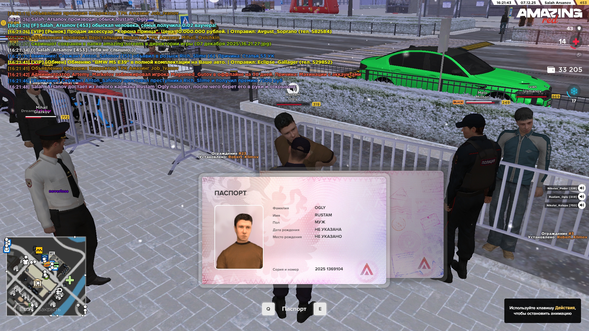 Обновите страницу