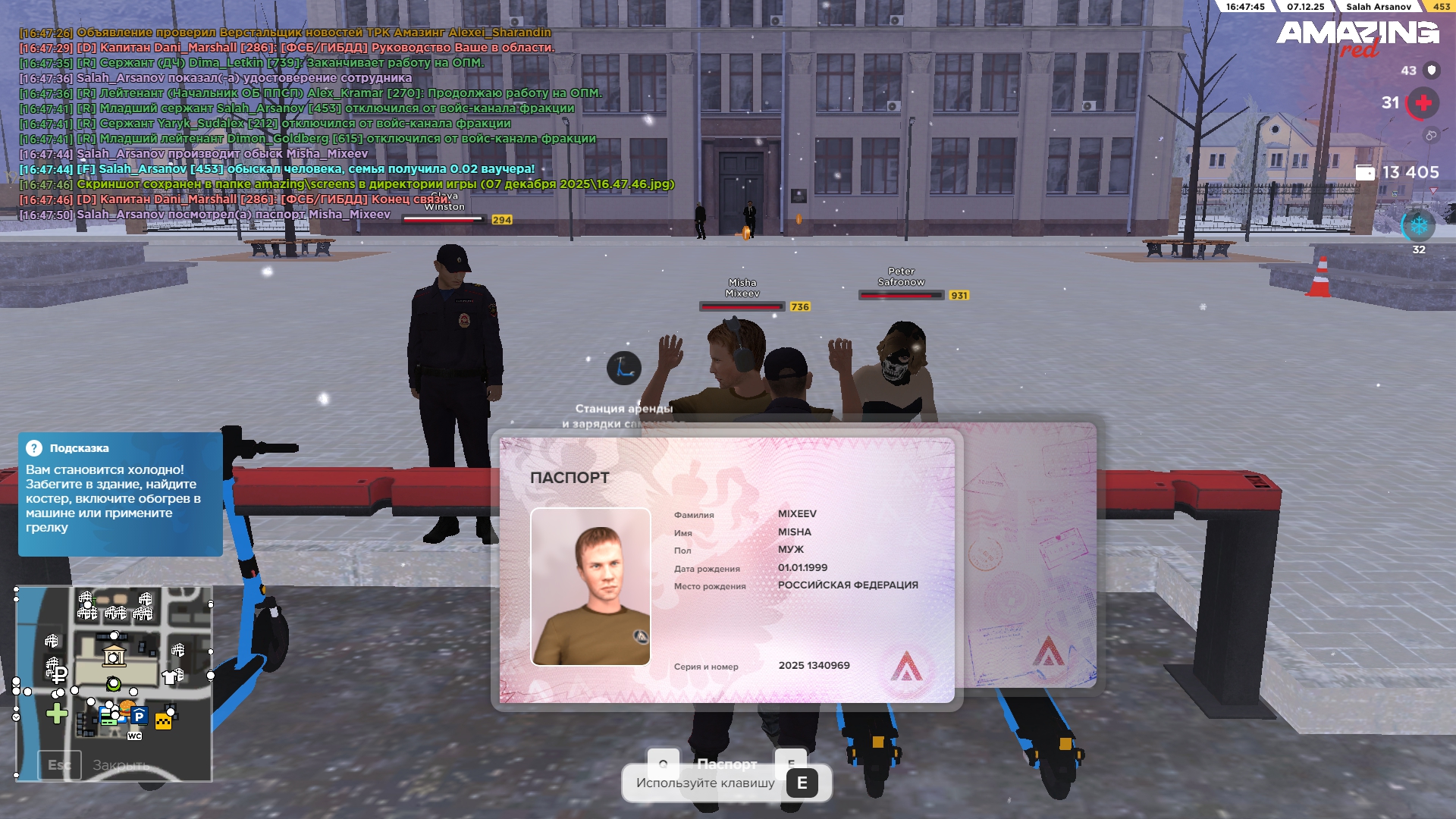 Обновите страницу