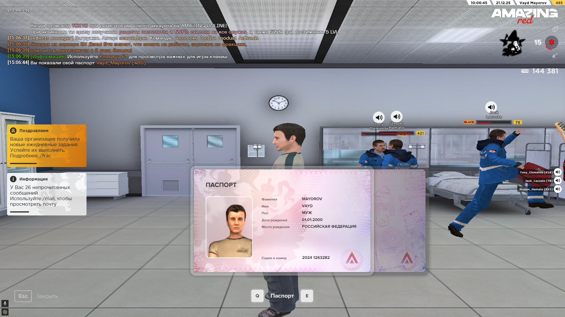 Файлы не были найдены на сервере. Альбом удален.