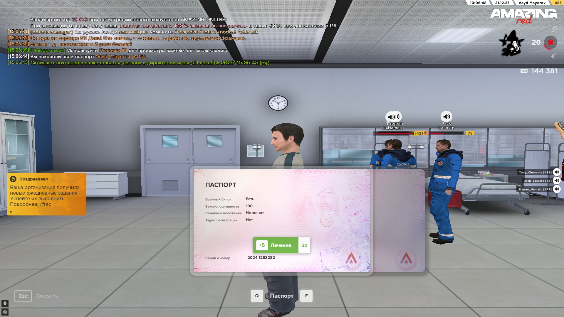 Файлы не были найдены на сервере. Альбом удален.