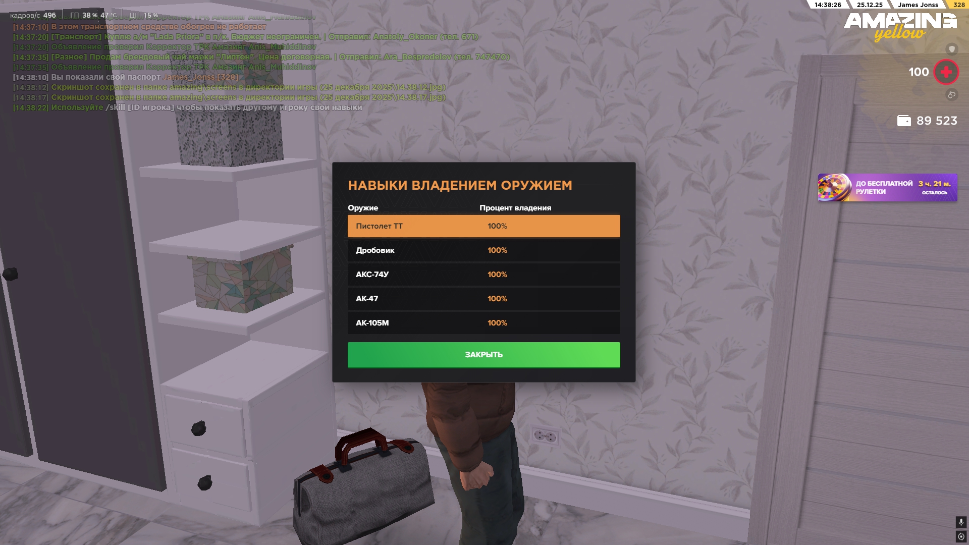 Файлы не были найдены на сервере. Альбом удален.