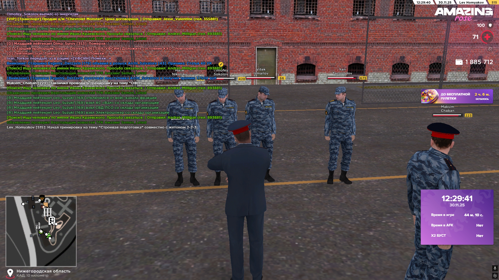 Обновите страницу