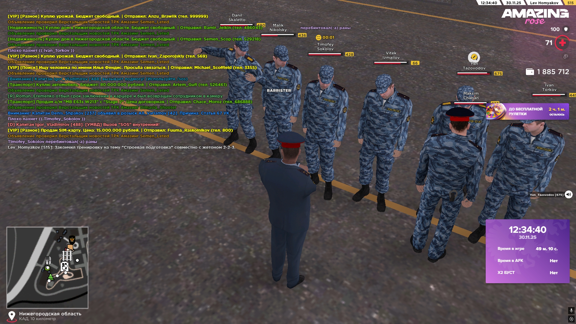 Обновите страницу