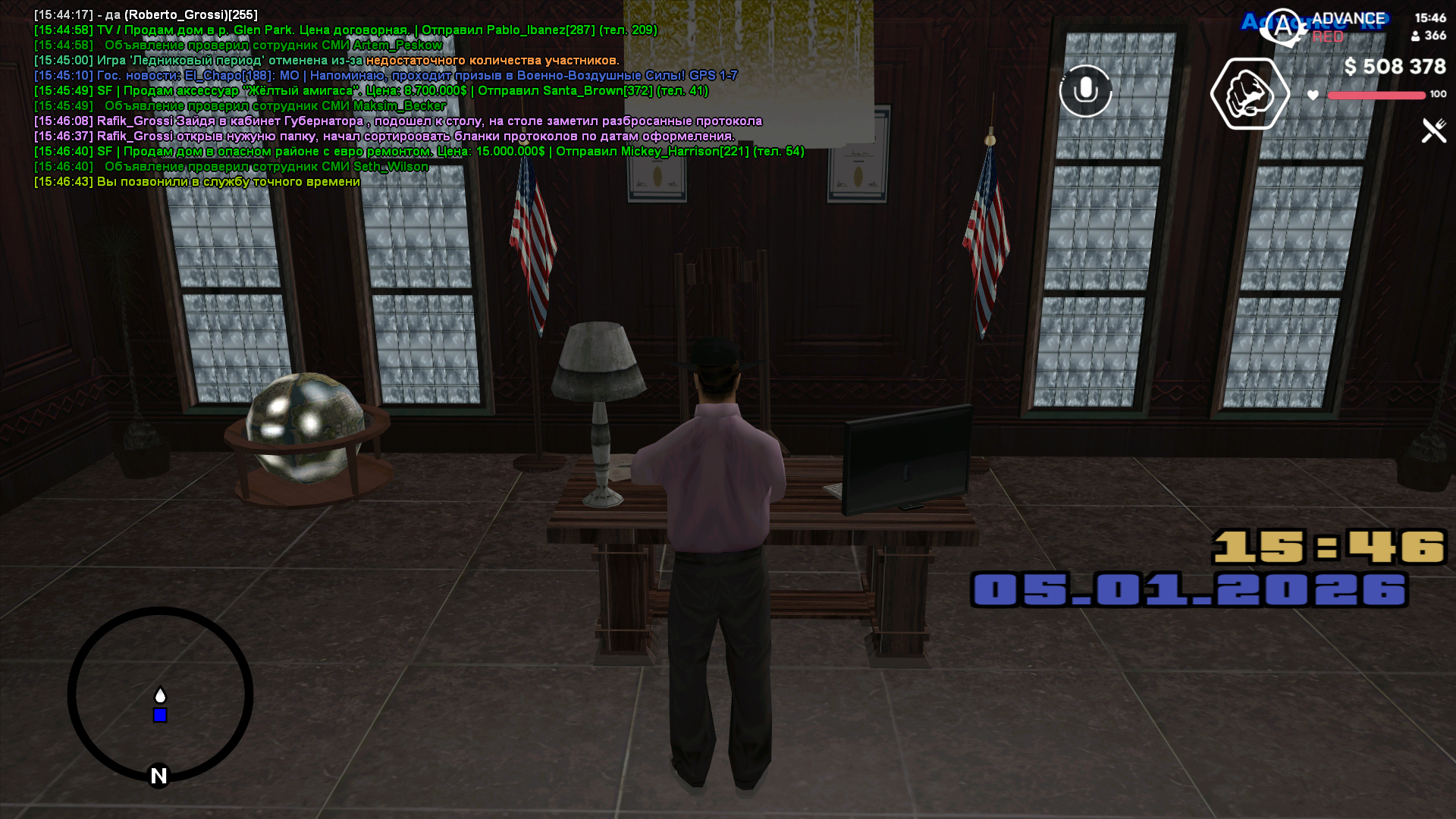 Файлы не были найдены на сервере. Альбом удален.