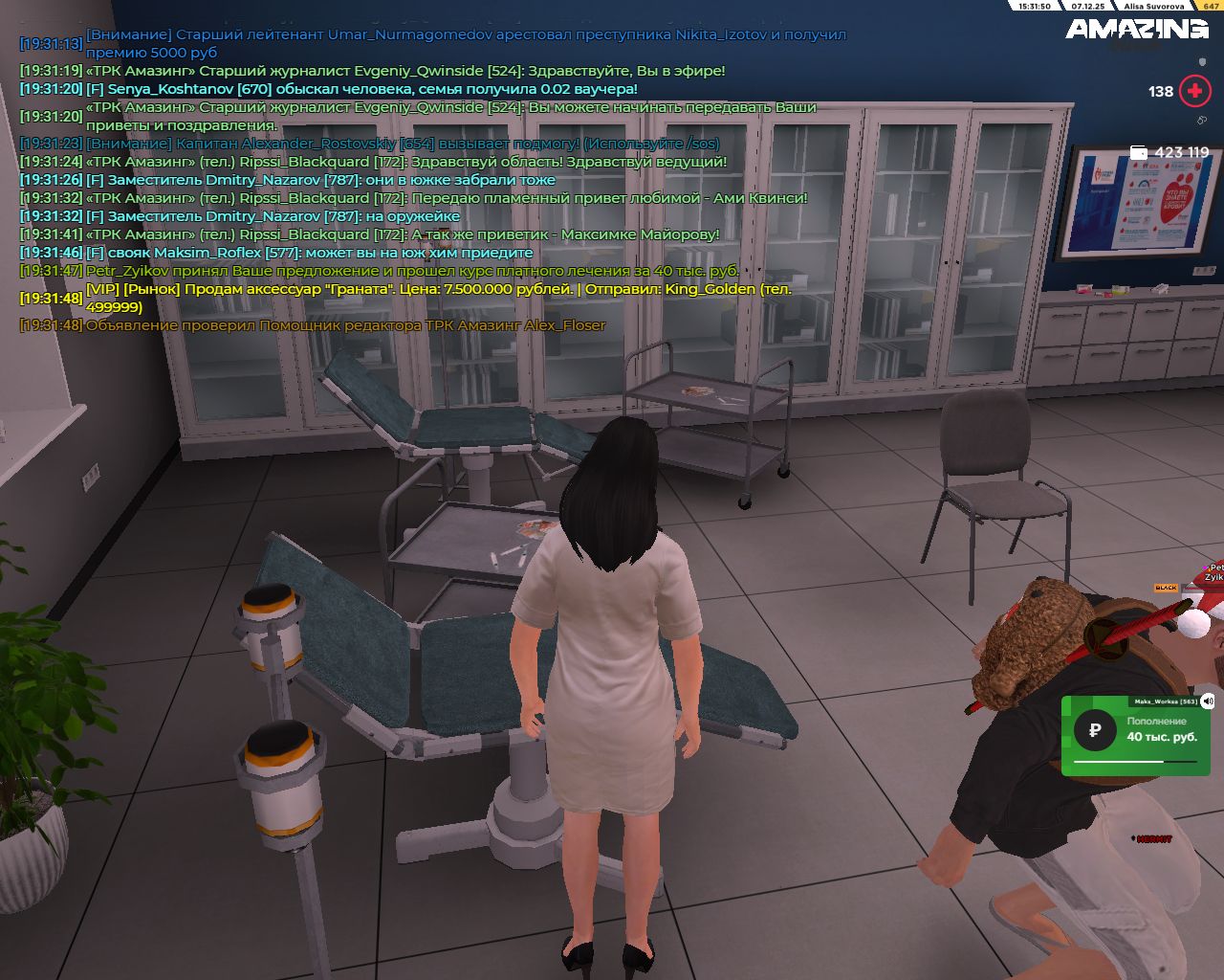 Обновите страницу