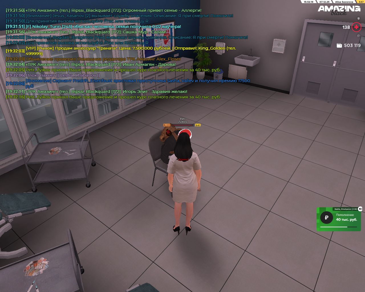 Обновите страницу