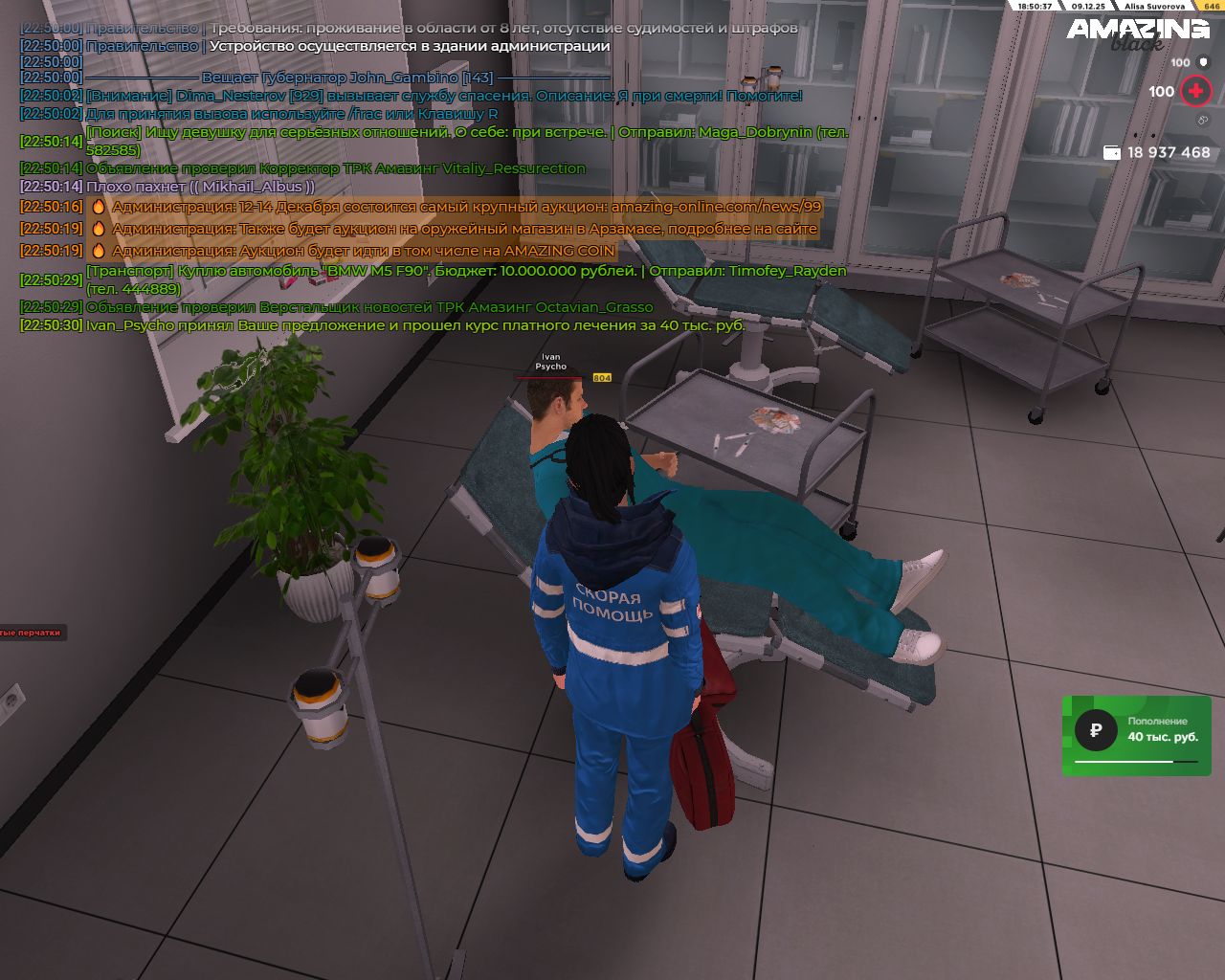 Обновите страницу