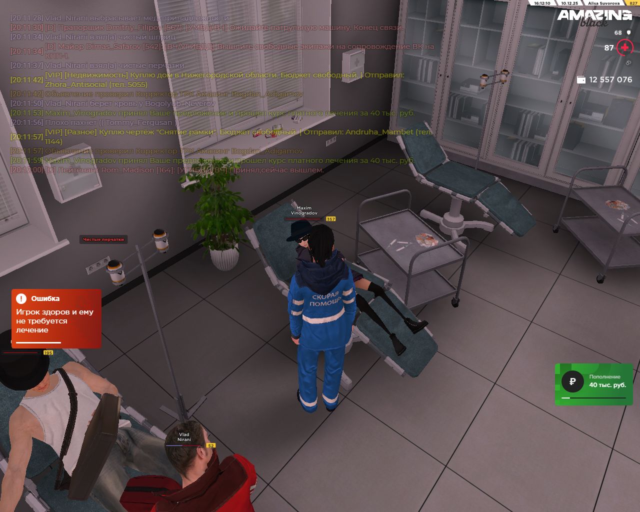 Обновите страницу