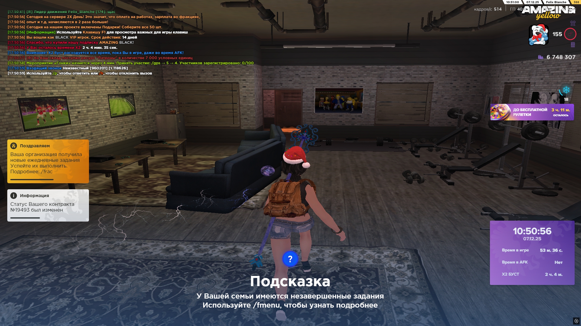 Обновите страницу