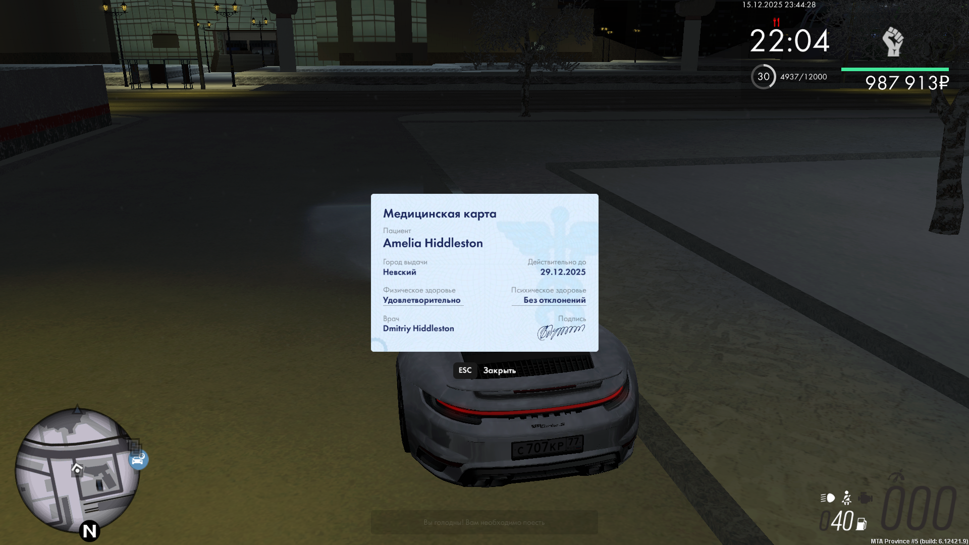 Файлы не были найдены на сервере. Альбом удален.