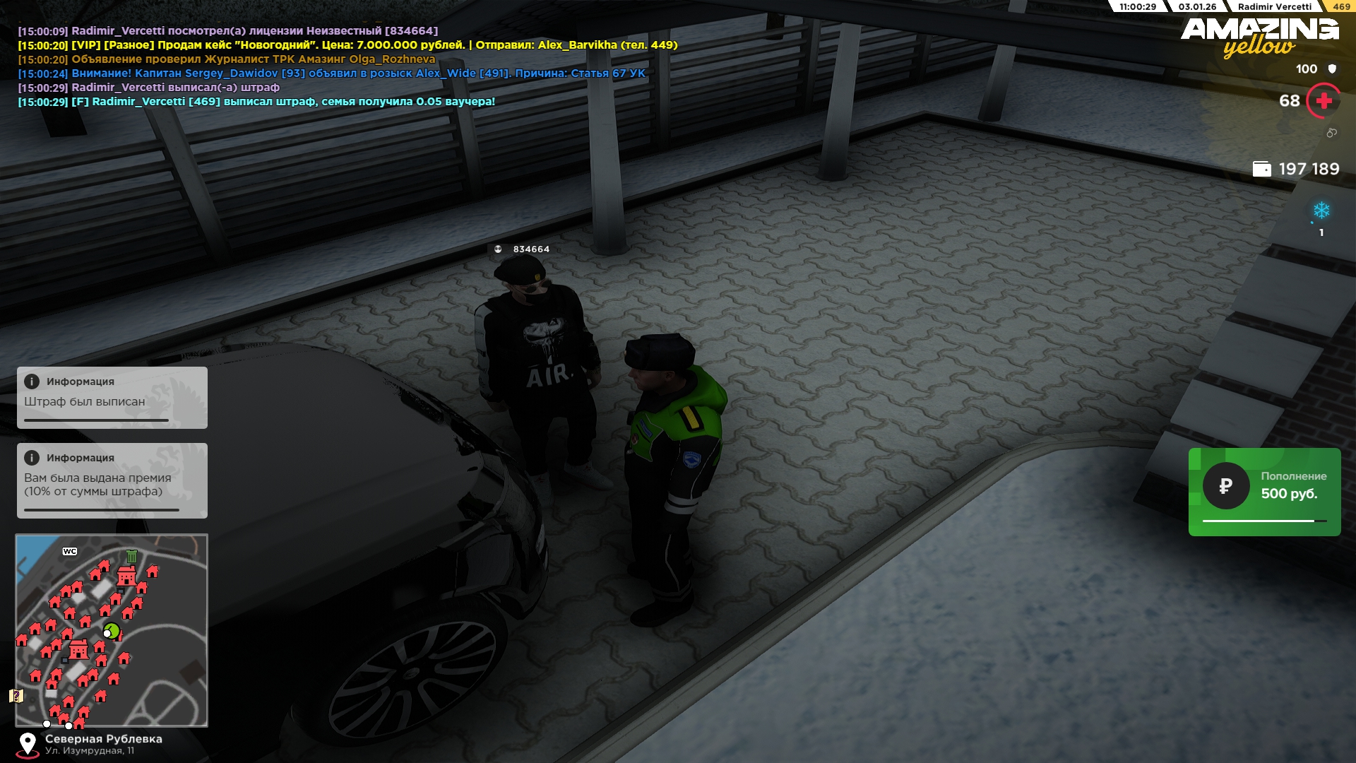 Файлы не были найдены на сервере. Альбом удален.