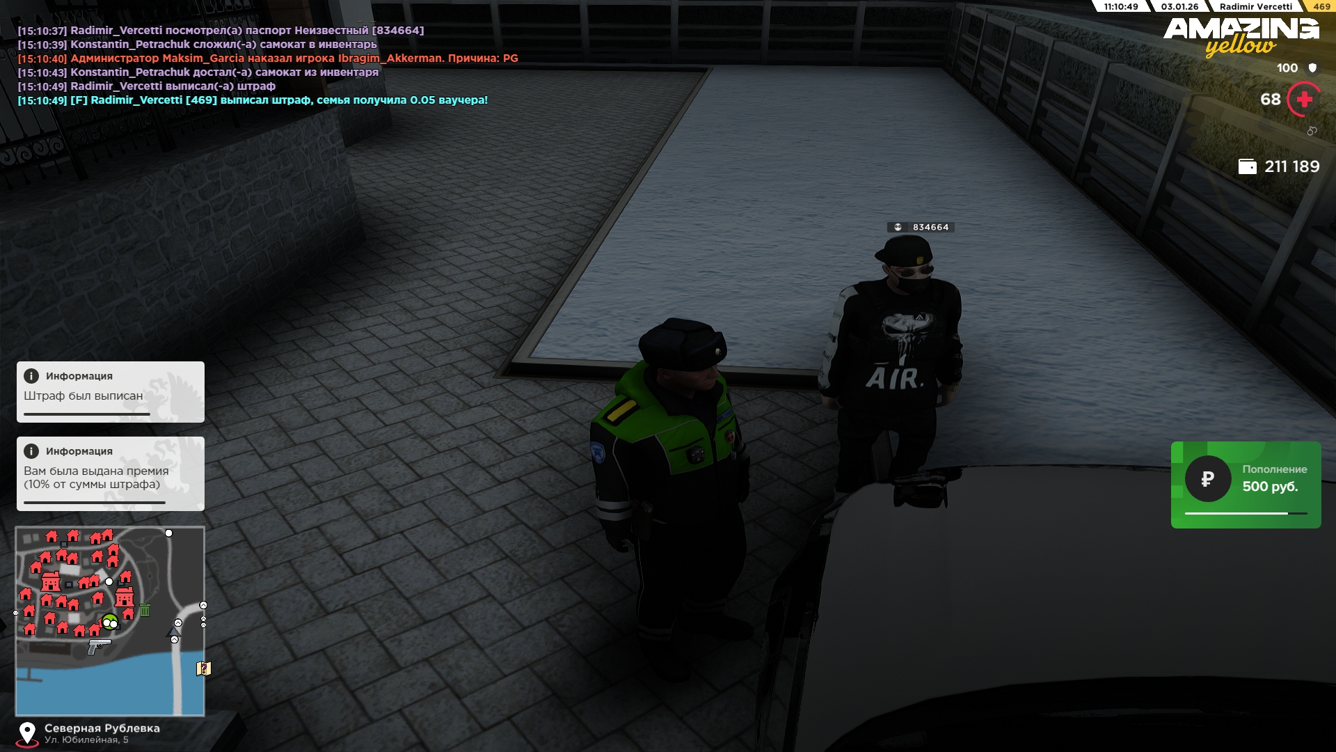 Файлы не были найдены на сервере. Альбом удален.