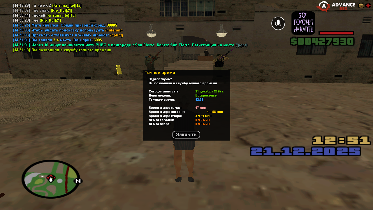 Файлы не были найдены на сервере. Альбом удален.