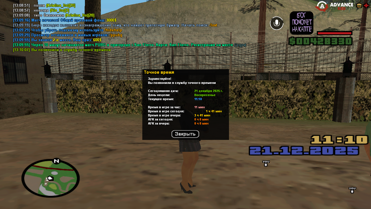 Файлы не были найдены на сервере. Альбом удален.