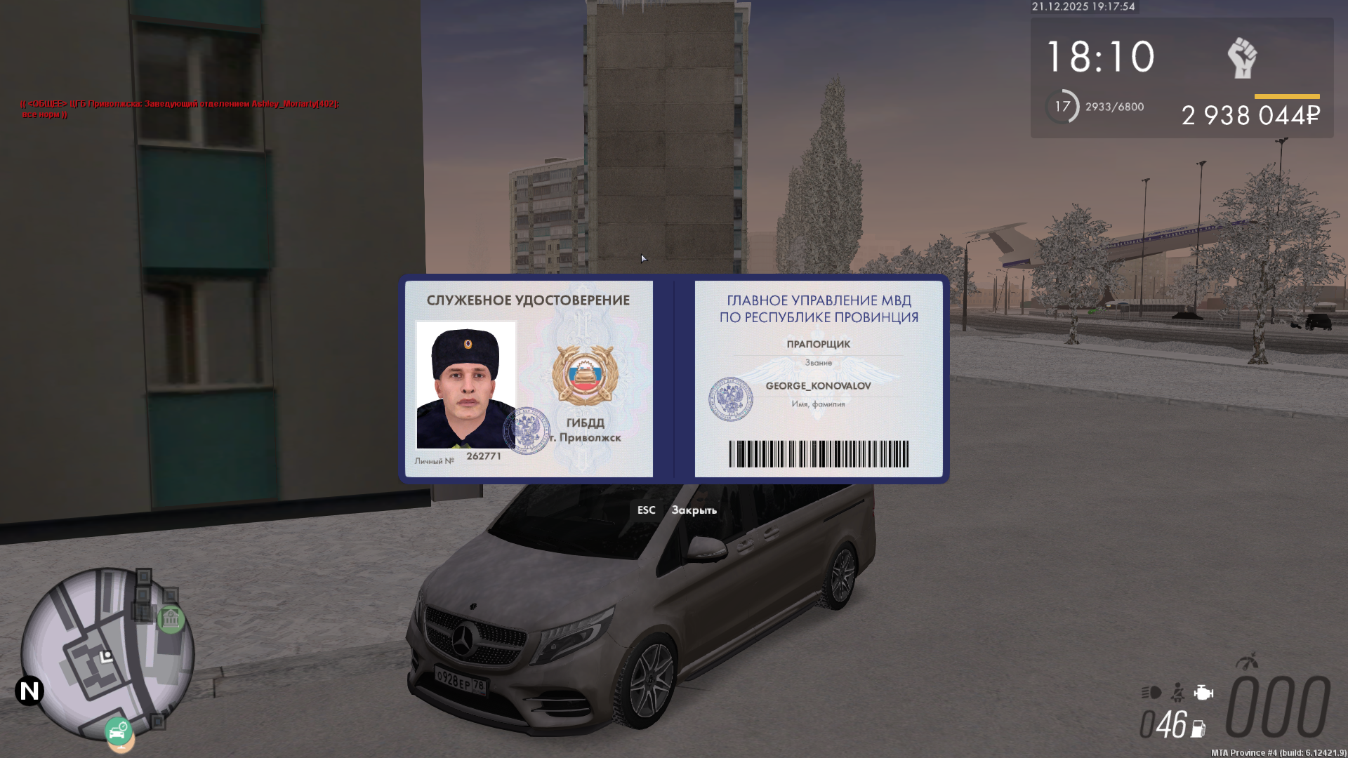 Файлы не были найдены на сервере. Альбом удален.