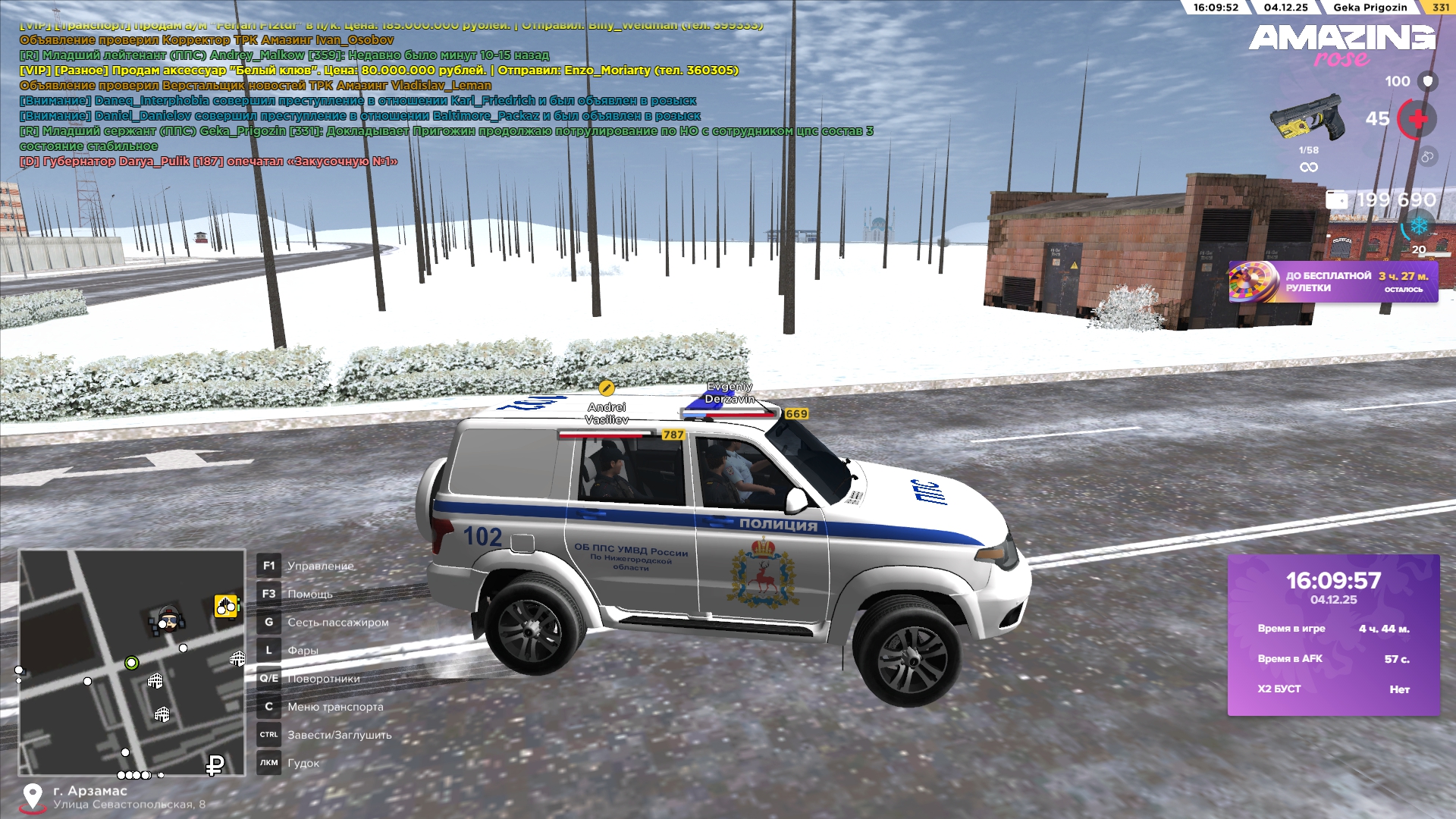 Обновите страницу