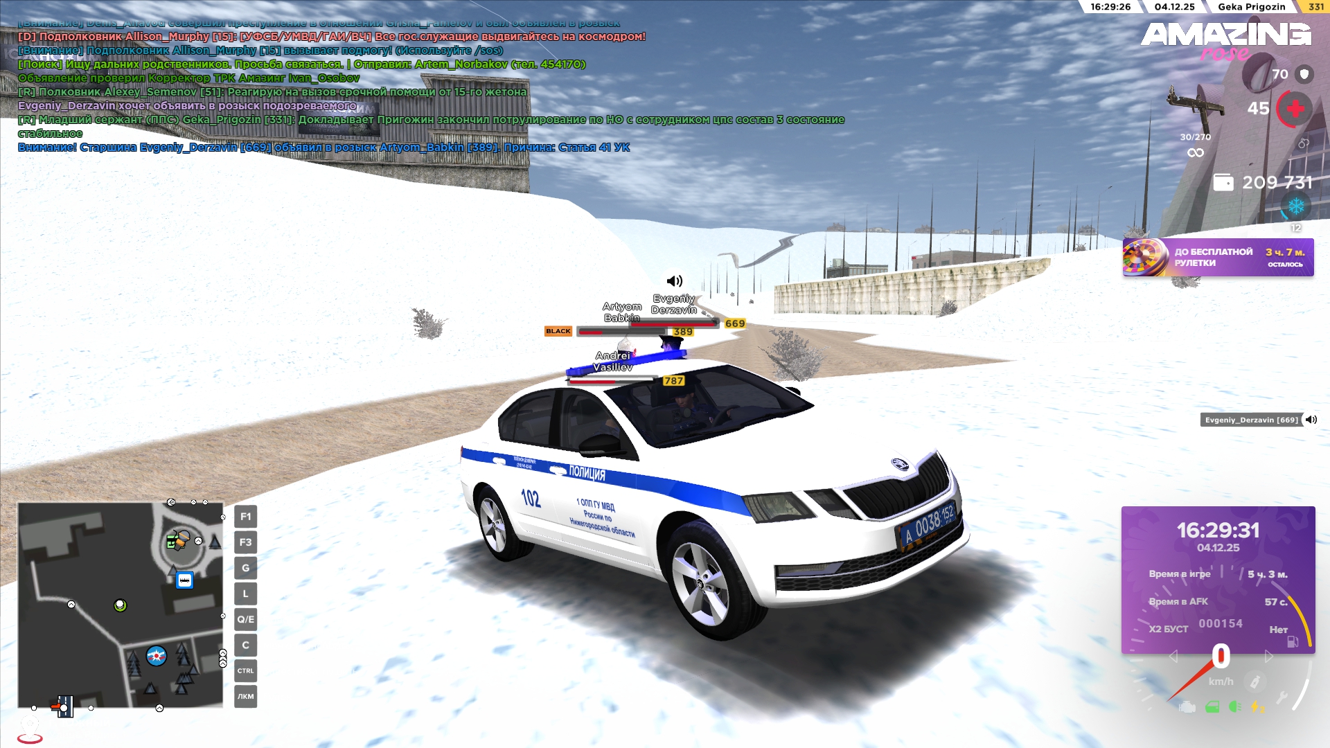 Обновите страницу