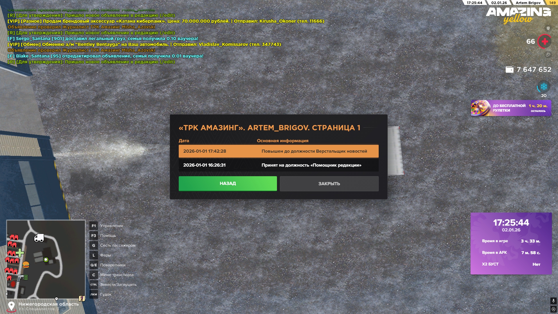 Файлы не были найдены на сервере. Альбом удален.