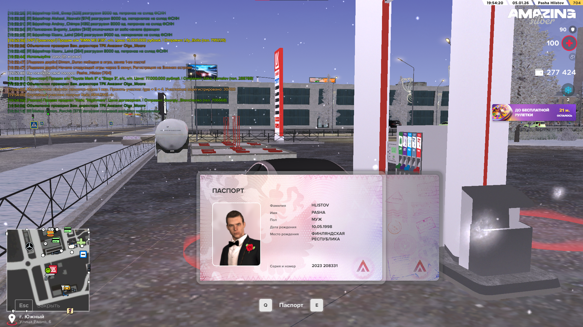 Файлы не были найдены на сервере. Альбом удален.