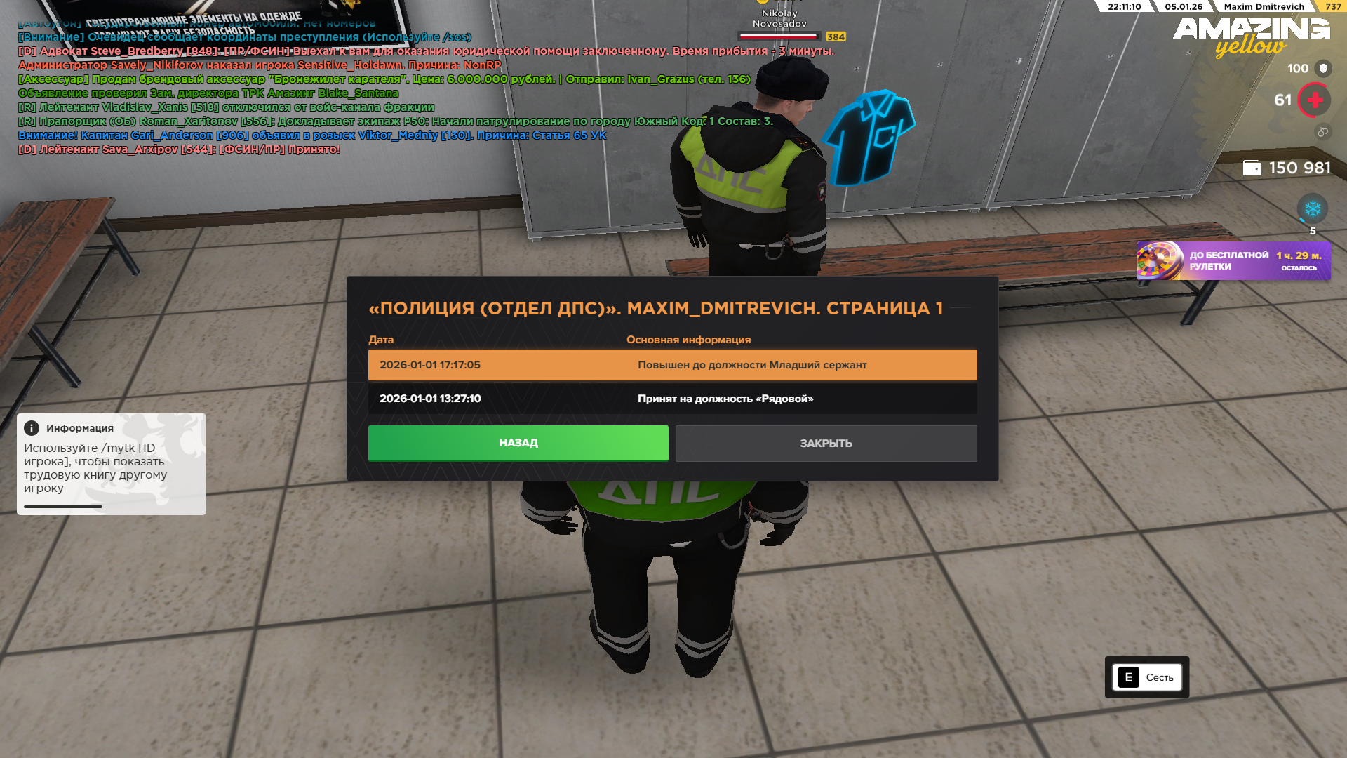 Файлы не были найдены на сервере. Альбом удален.