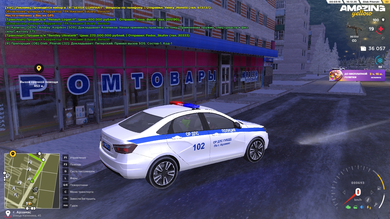 Обновите страницу