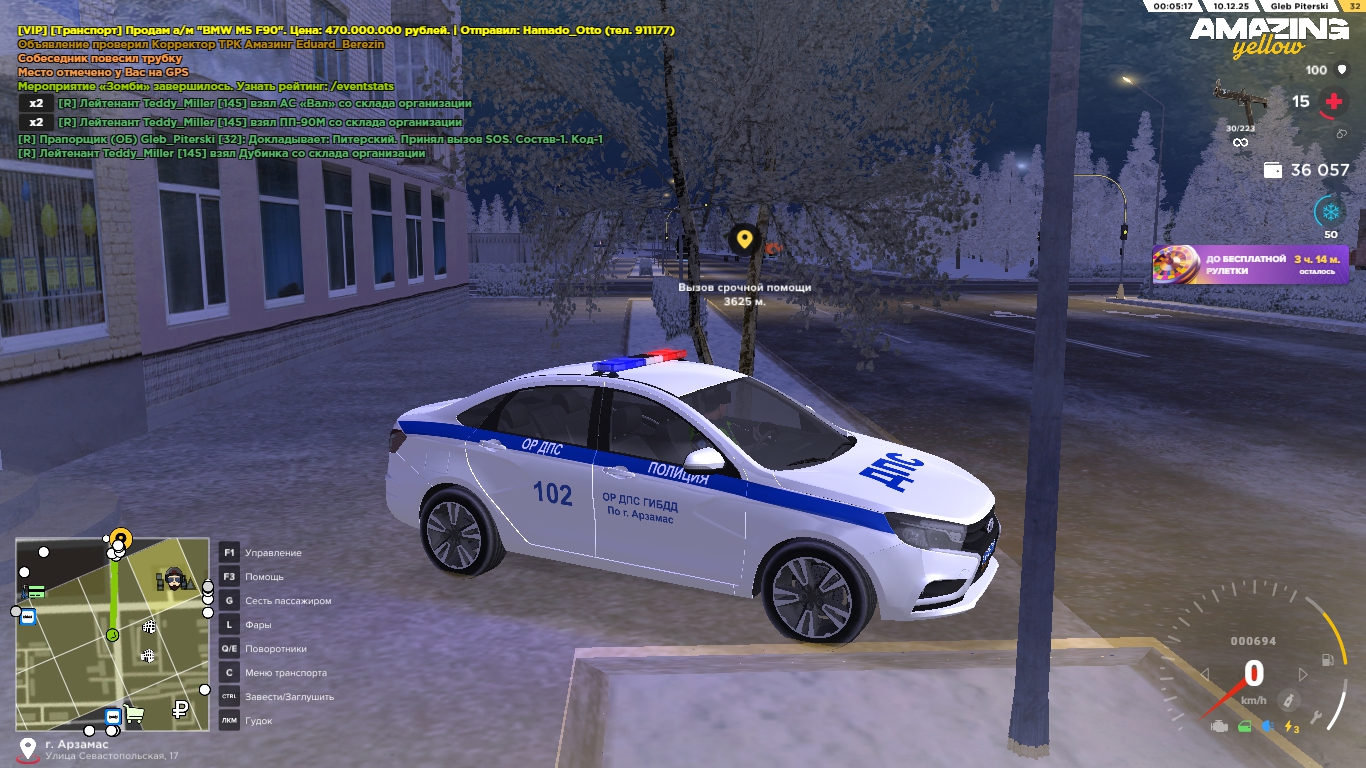 Обновите страницу