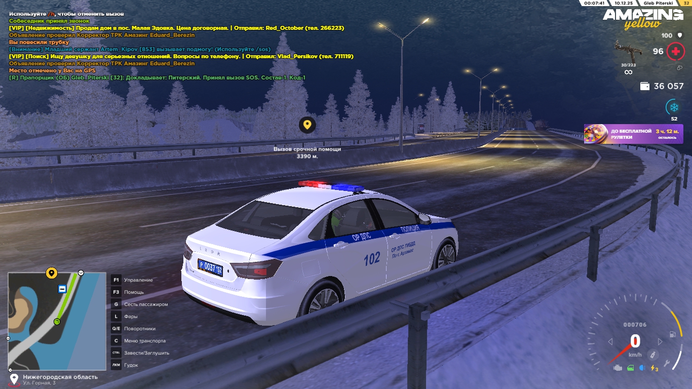 Обновите страницу