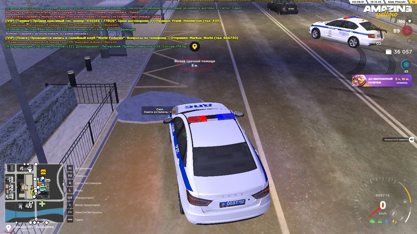 Обновите страницу