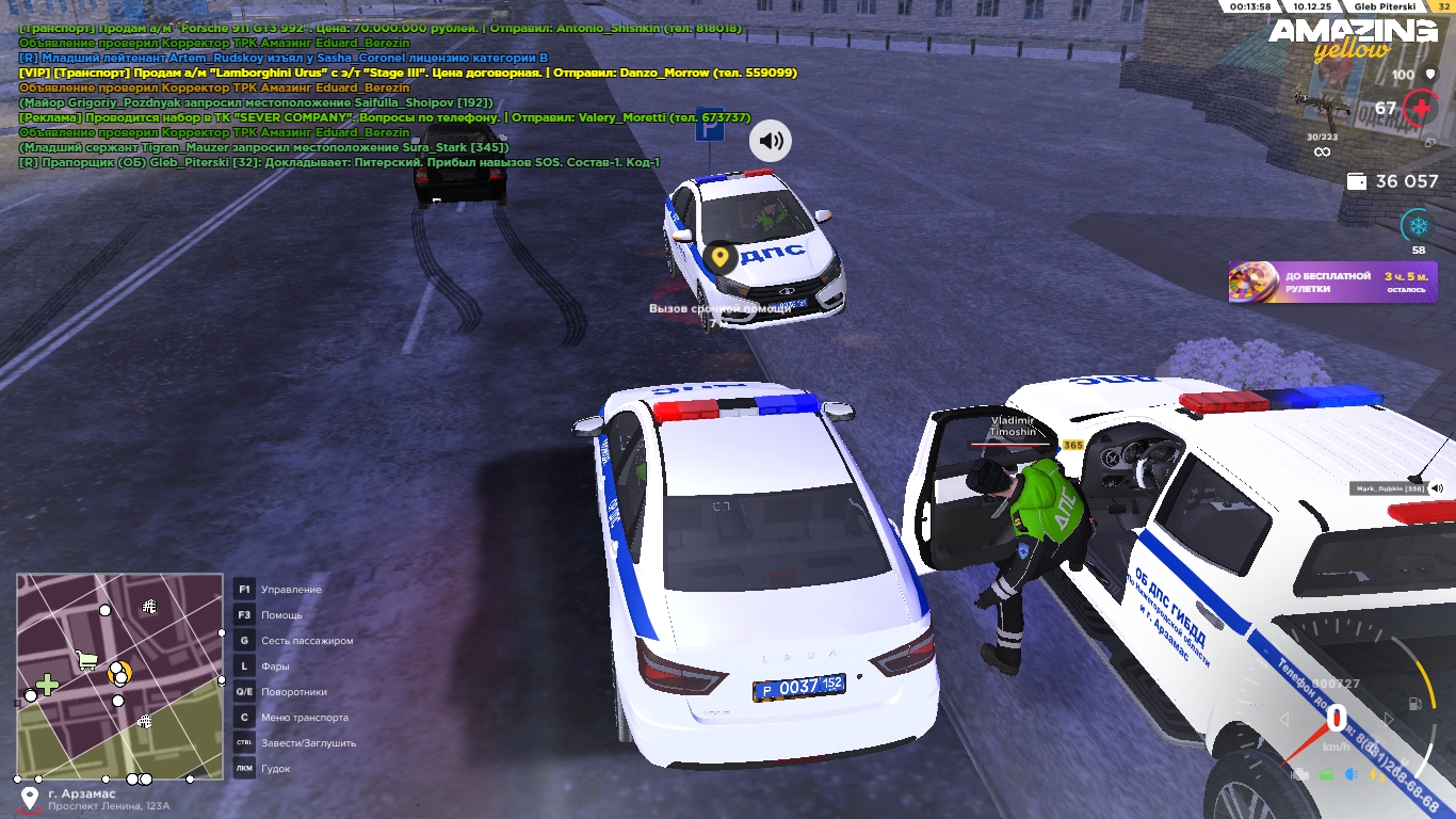 Обновите страницу