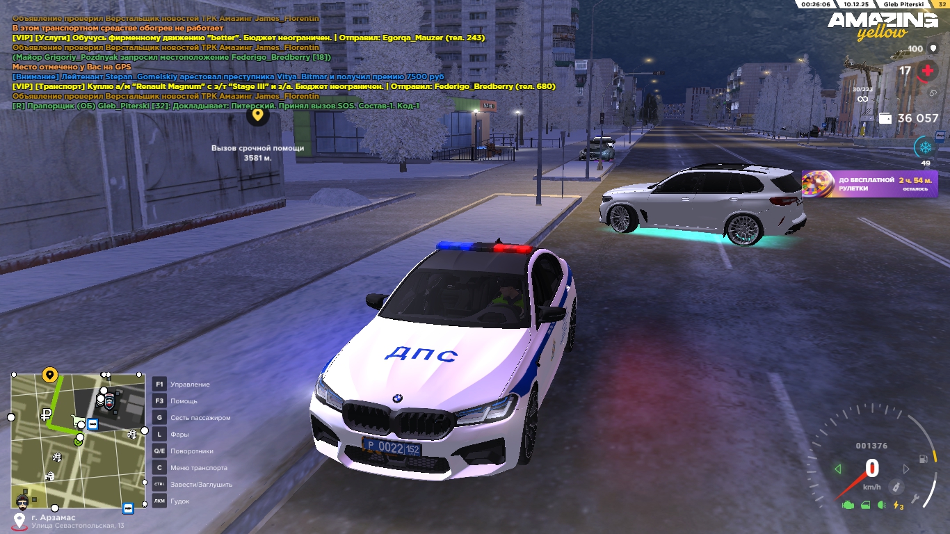 Обновите страницу