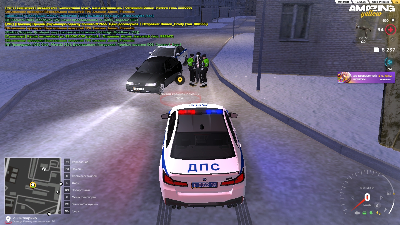 Обновите страницу