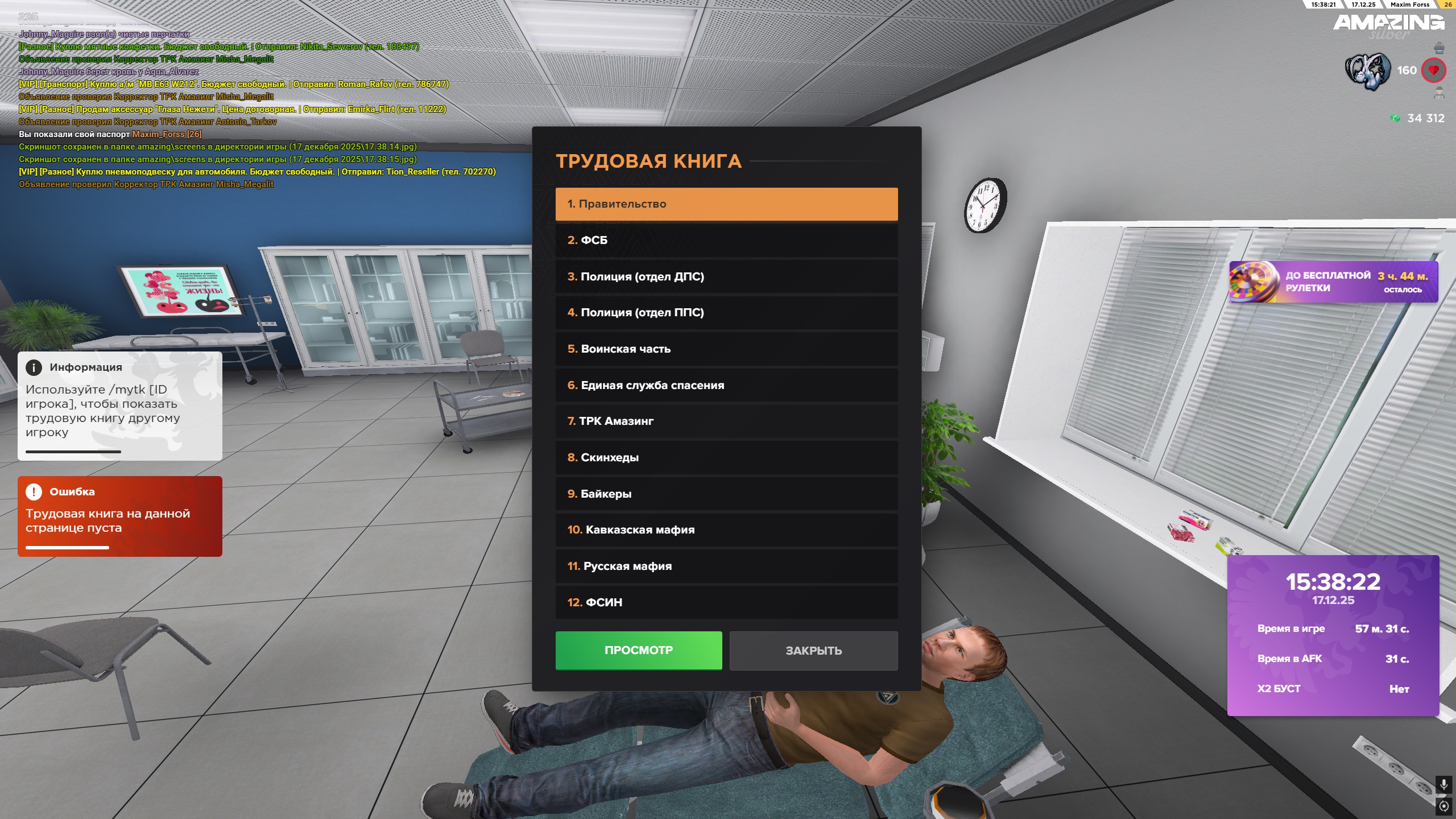 Файлы не были найдены на сервере. Альбом удален.