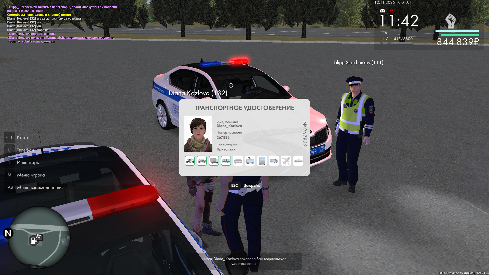 Обновите страницу