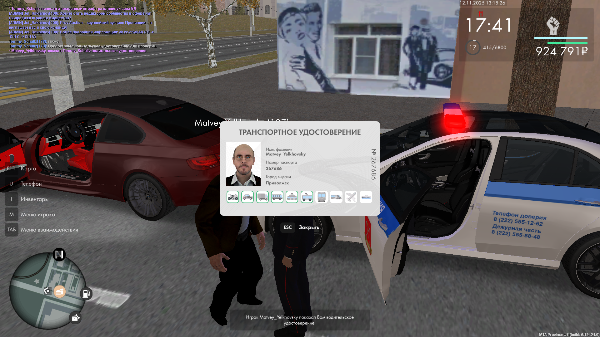 Обновите страницу