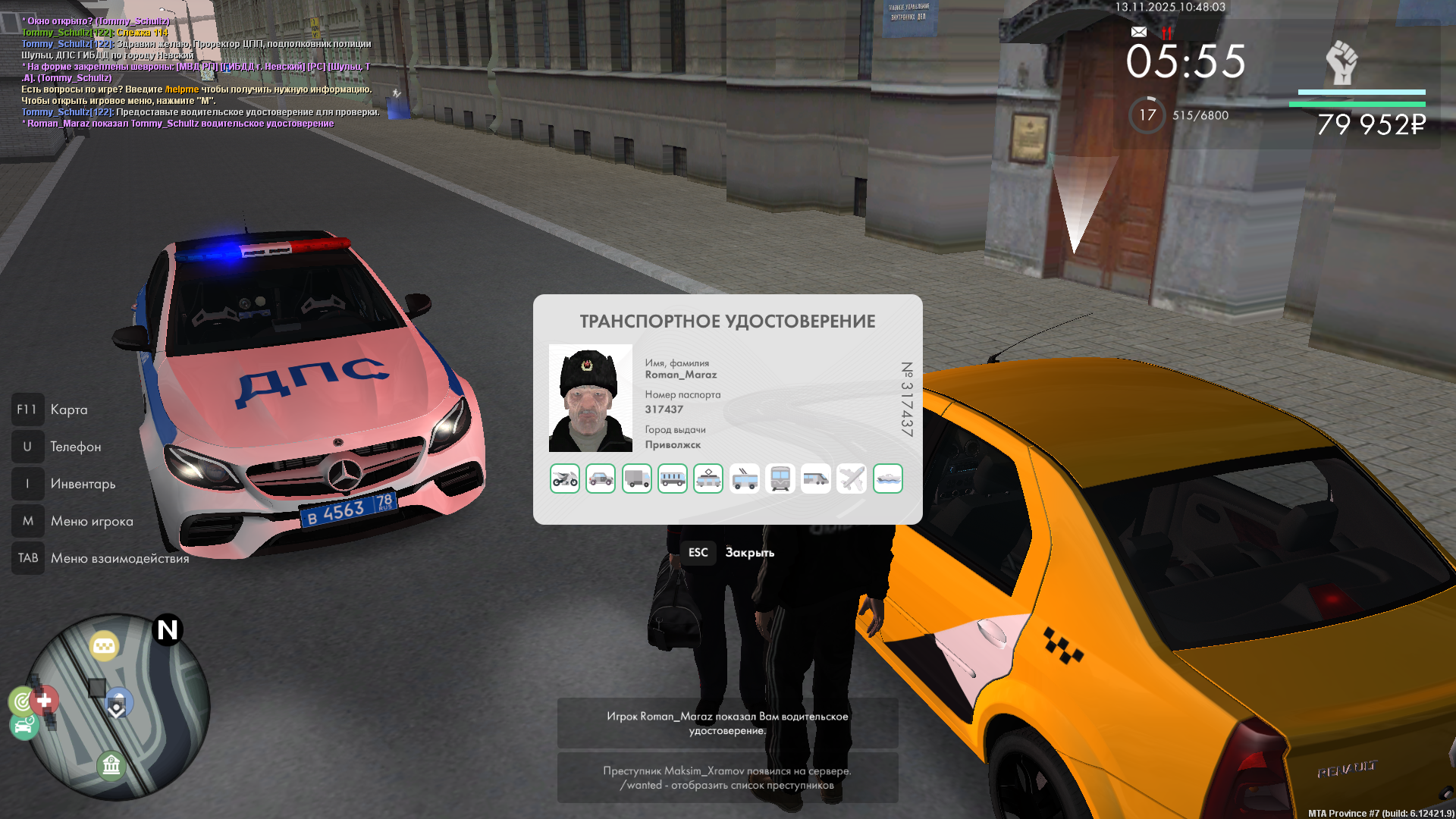 Обновите страницу