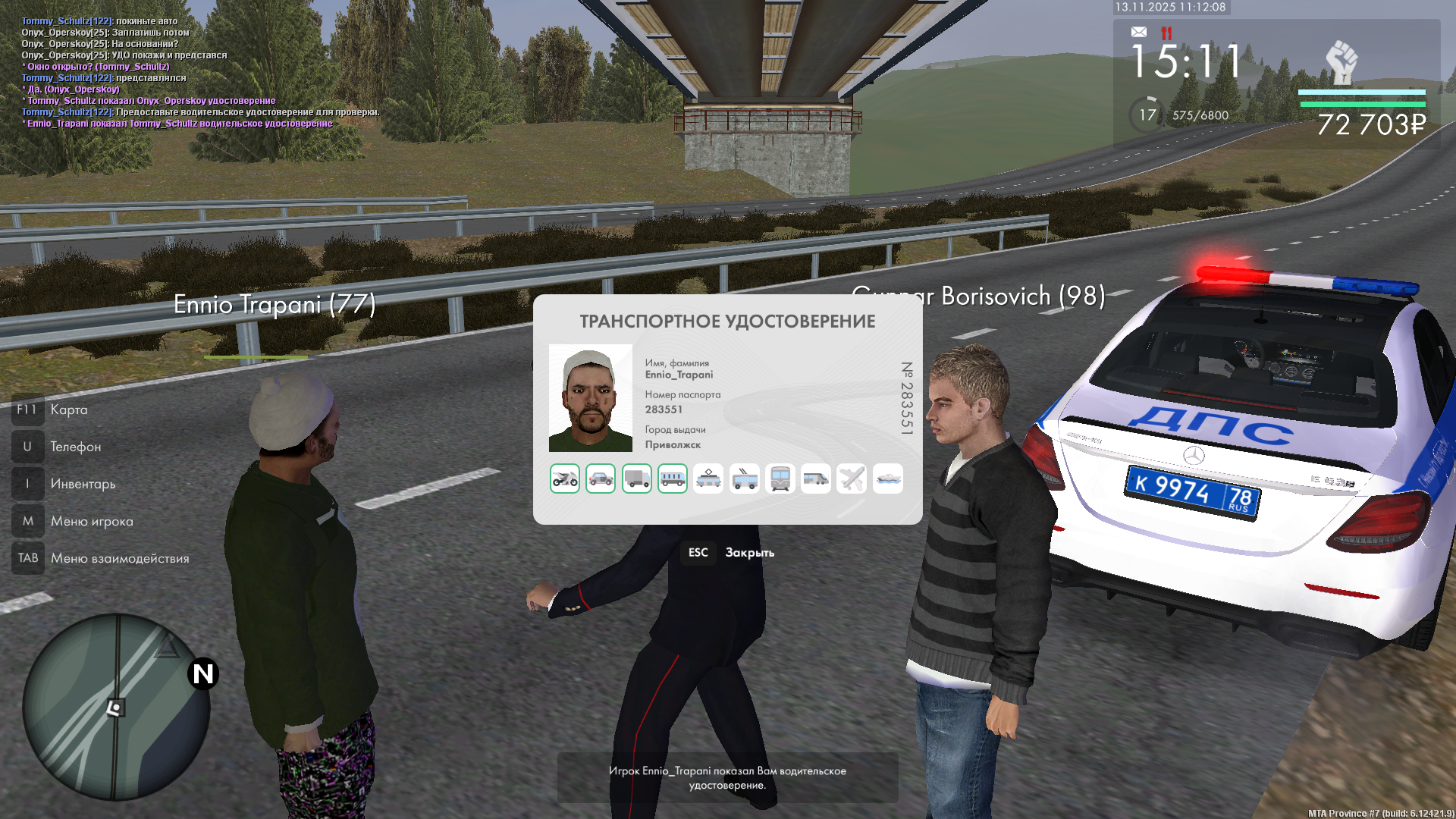 Обновите страницу